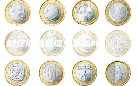 君慕财经期货直播室(君慕财经期货直播室怎么样)