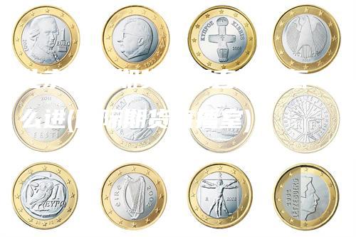 北京国际期货外汇直播间怎么进(国际期货直播室)