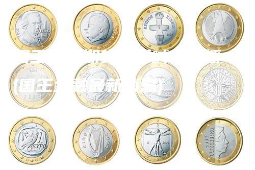 国王金融期货在线喊单直播(国王金融最新消息)