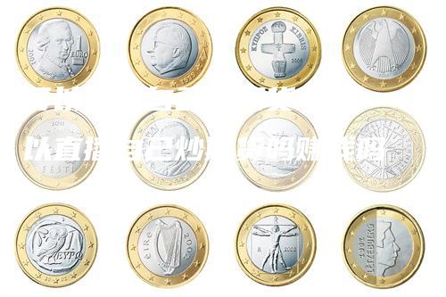 可以直播自己炒期货吗(可以直播自己炒期货吗赚钱吗)