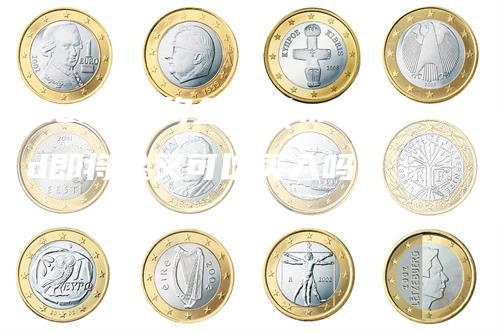 macd即将金叉（macd即将金叉可以买入吗）