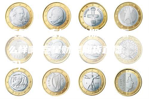 巨星财富直播间做期货的怎么样啊(巨星财经期货直播间)