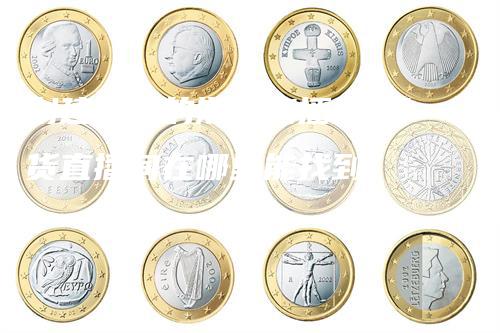 创建自己的期货直播间(期货直播间在哪里能找到)