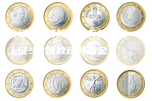 上证50场外基金有哪些（上证50指数场外基金）