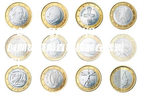 华创期货官网直播视频(华创期货官网直播视频在线观看)