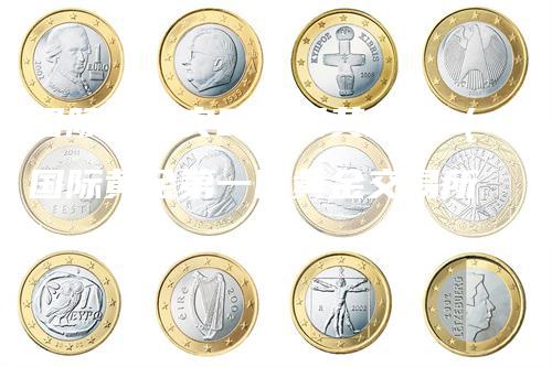 国际黄金实时交易黄金网（国际黄金第一网黄金交易所）