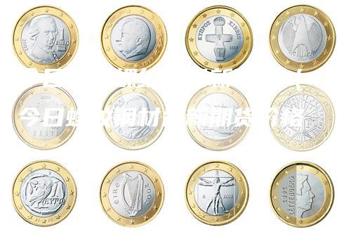 今日期货螺纹钢最新价格（今日螺纹钢材最新期货价格）