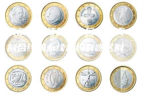 交割和永续合约的区别（交割合约跟永续合约有啥区别）