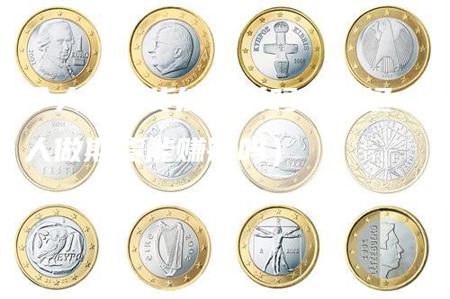 个人做期货能赚钱吗(普通人做期货能赚钱吗)