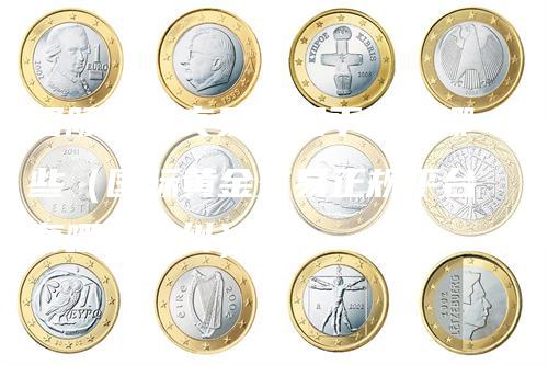 国际黄金交易正规平台有哪些（国际黄金交易正规平台有哪些万州）